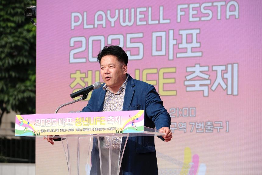2025 마포 청년 라이프 축제 - 9