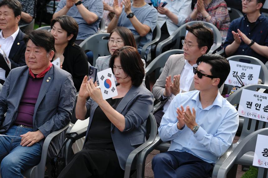 마포구 11대 상권 선포식(골목상권 붐 축제) - 2