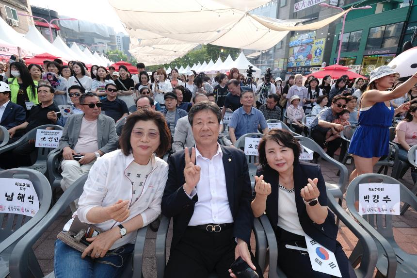 마포구 11대 상권 선포식(골목상권 붐 축제) - 2
