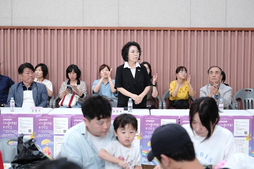 용강한 어린이 사생대회 - 2