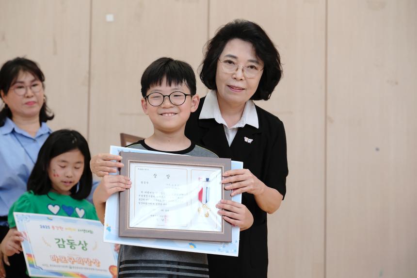 용강한 어린이 사생대회 - 12