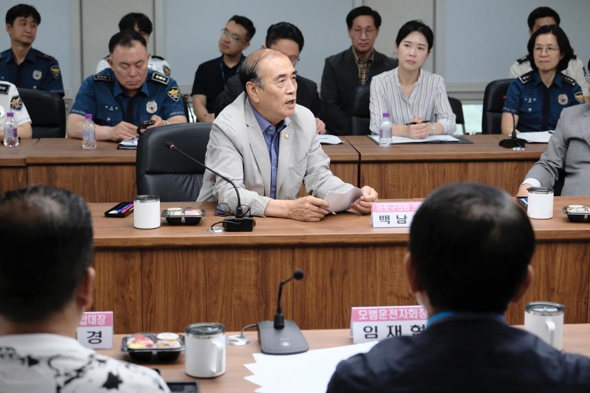 2025년 마포구 지역치안협의회 - 20