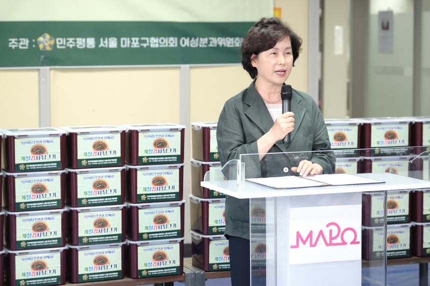 북한이탈주민과 함께하는 계절김치 담그기 - 7