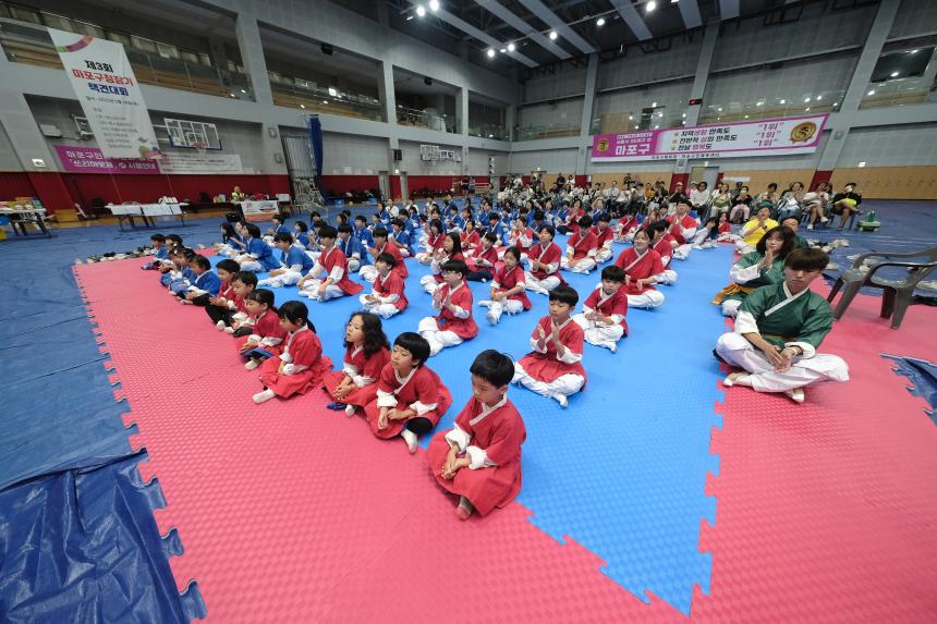 제3회 마포구청장기 택견대회 - 2