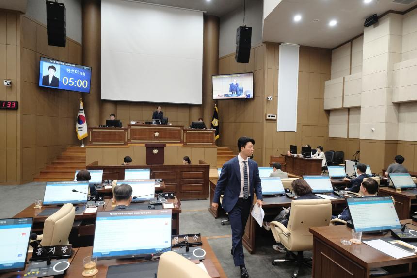 제276회 제1차 정례회 제2차 본회의 - 89