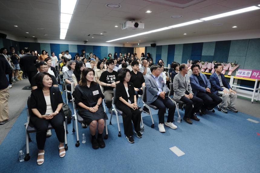 2025 마포구 사회적경제 한마당-마포메이드 - 2