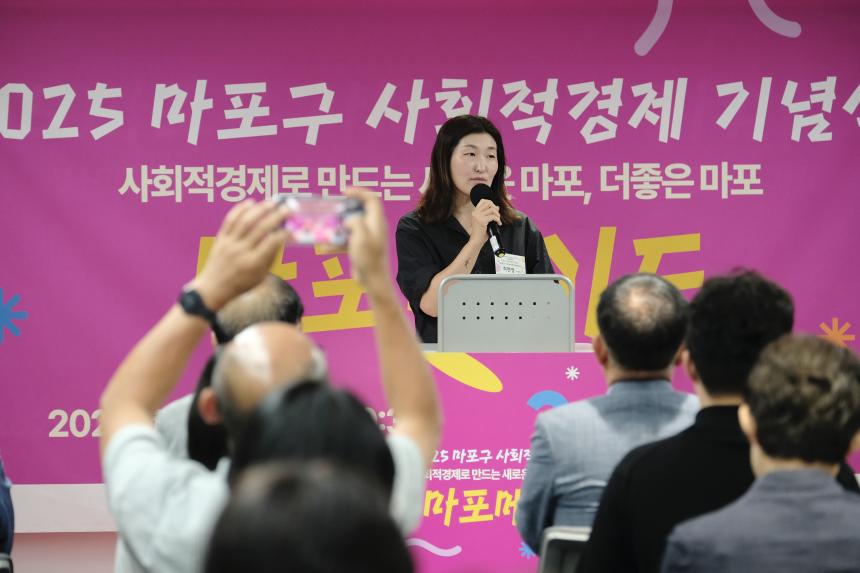 2025 마포구 사회적경제 한마당-마포메이드 - 11