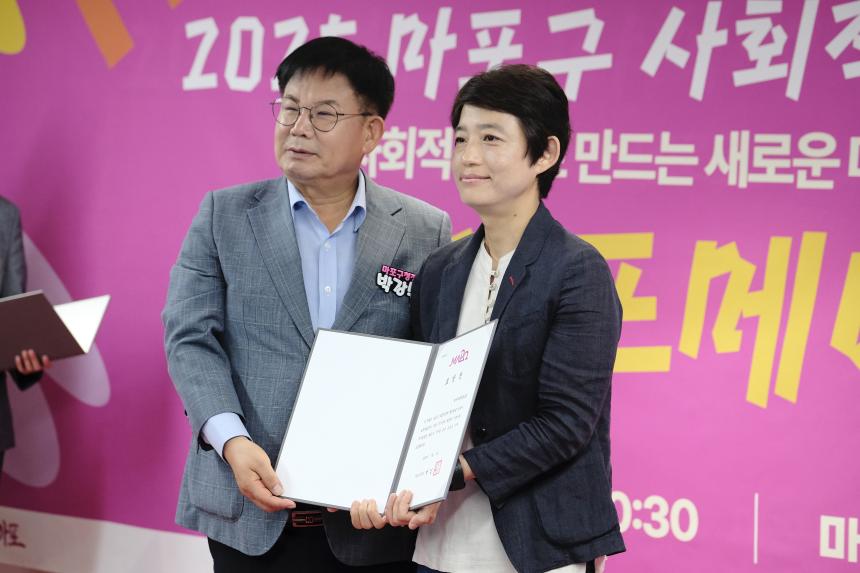 2025 마포구 사회적경제 한마당-마포메이드 - 17