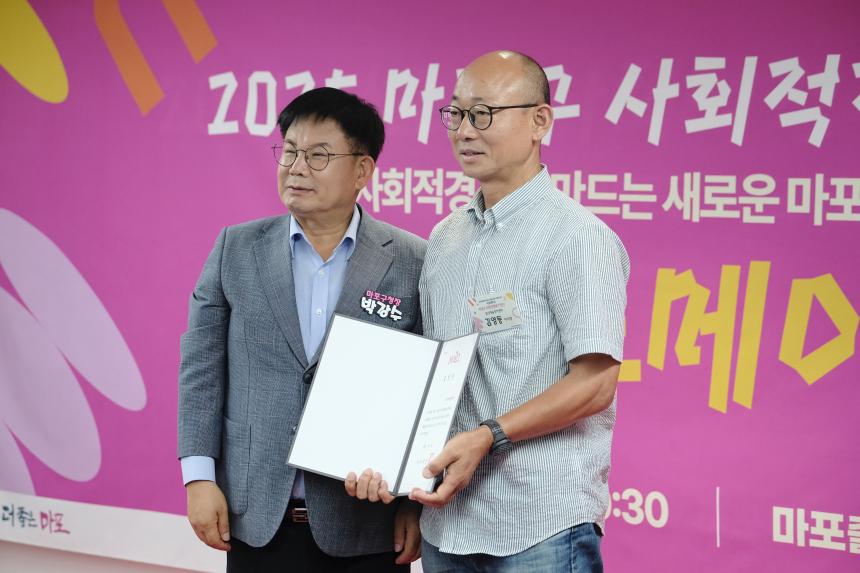 2025 마포구 사회적경제 한마당-마포메이드 - 18