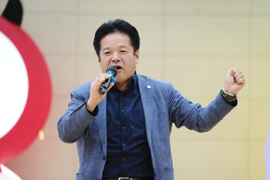 제1회 행복소통 가족한마당 - 7