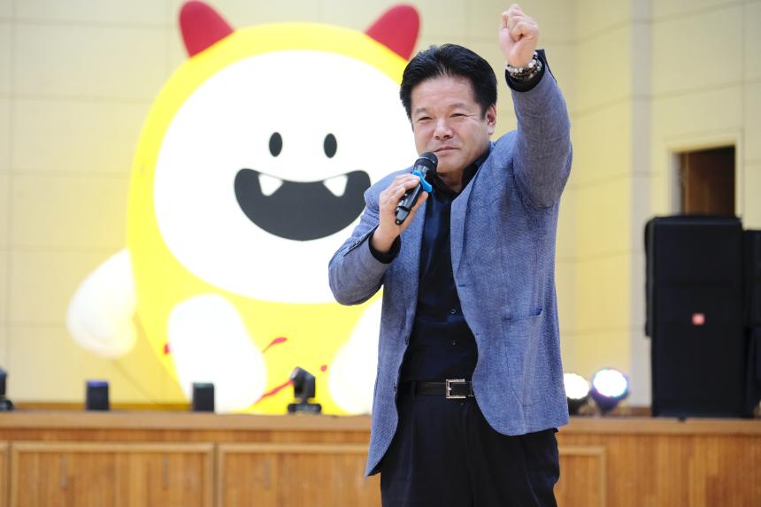 제1회 행복소통 가족한마당 - 8