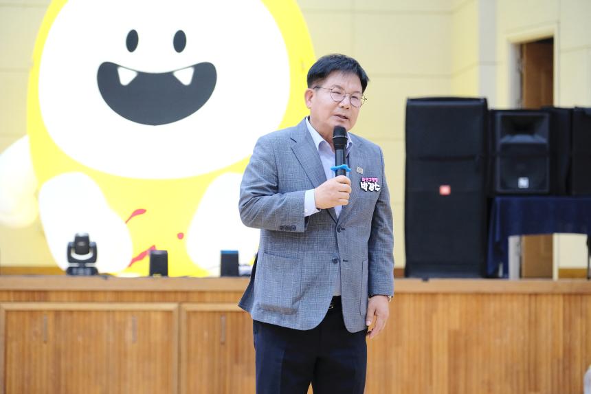 제1회 행복소통 가족한마당 - 9