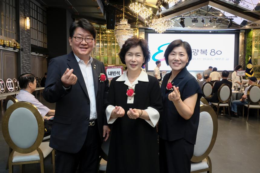 광복 80주년 기념 마포 독립유공자 가족 위문행사 - 26