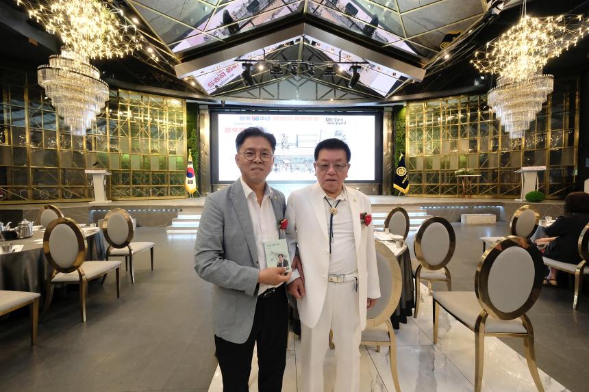 광복 80주년 기념 마포 독립유공자 가족 위문행사 - 29
