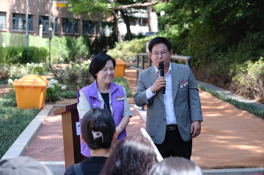 샛터근린공원 황톳길 개장식 - 25