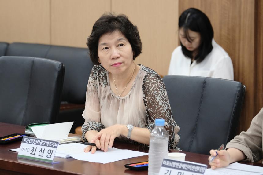 <장애인 돌봄통합 도입에 따른 추진 방향 모색> 간담회 - 4