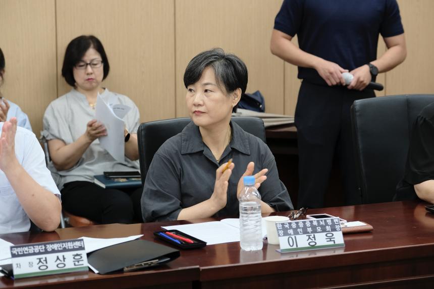 <장애인 돌봄통합 도입에 따른 추진 방향 모색> 간담회 - 5