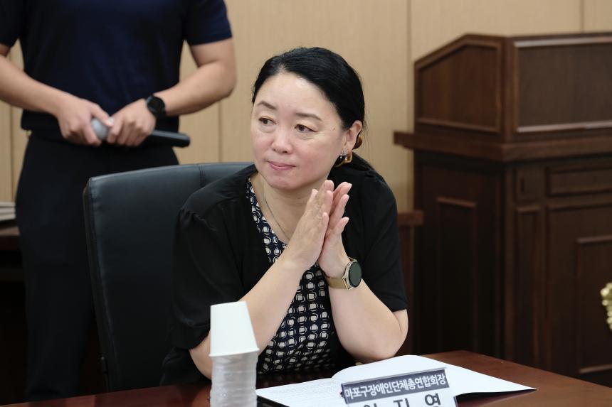 <장애인 돌봄통합 도입에 따른 추진 방향 모색> 간담회 - 8