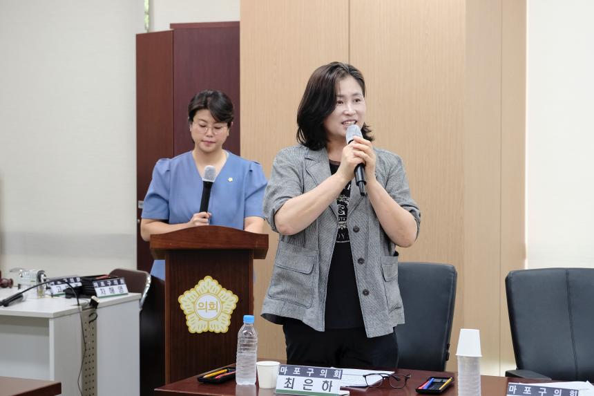 <장애인 돌봄통합 도입에 따른 추진 방향 모색> 간담회 - 9