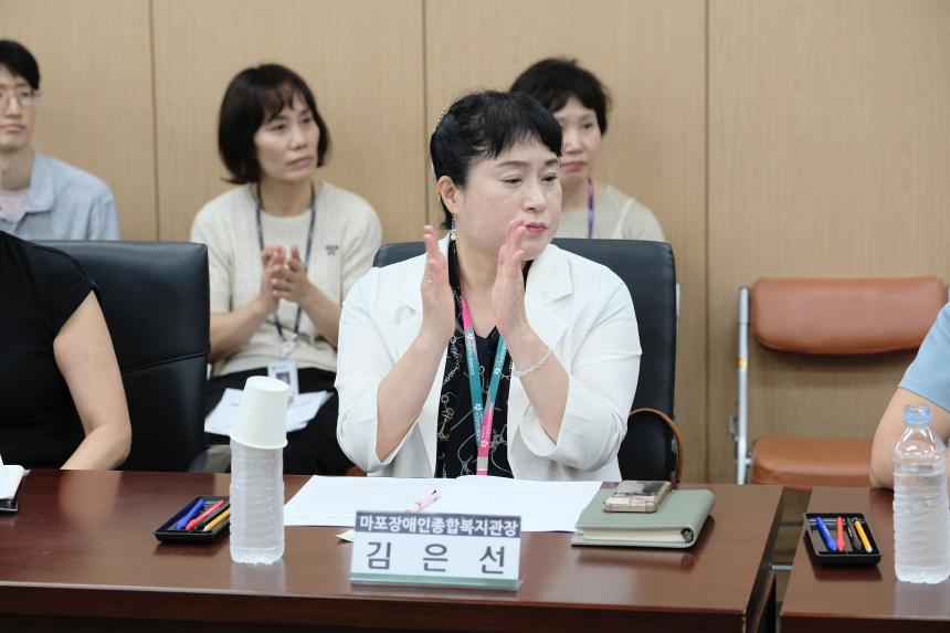 <장애인 돌봄통합 도입에 따른 추진 방향 모색> 간담회 - 13