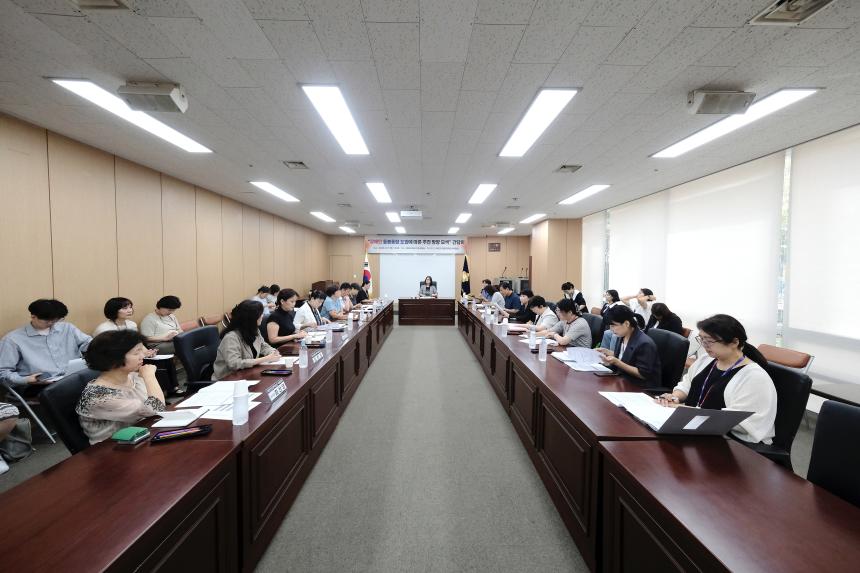 <장애인 돌봄통합 도입에 따른 추진 방향 모색> 간담회 - 14