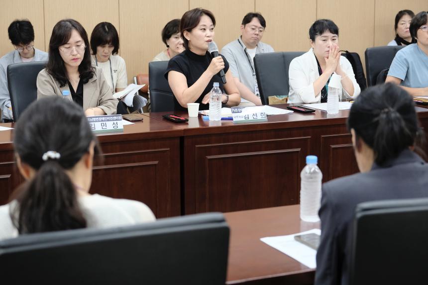 <장애인 돌봄통합 도입에 따른 추진 방향 모색> 간담회 - 19