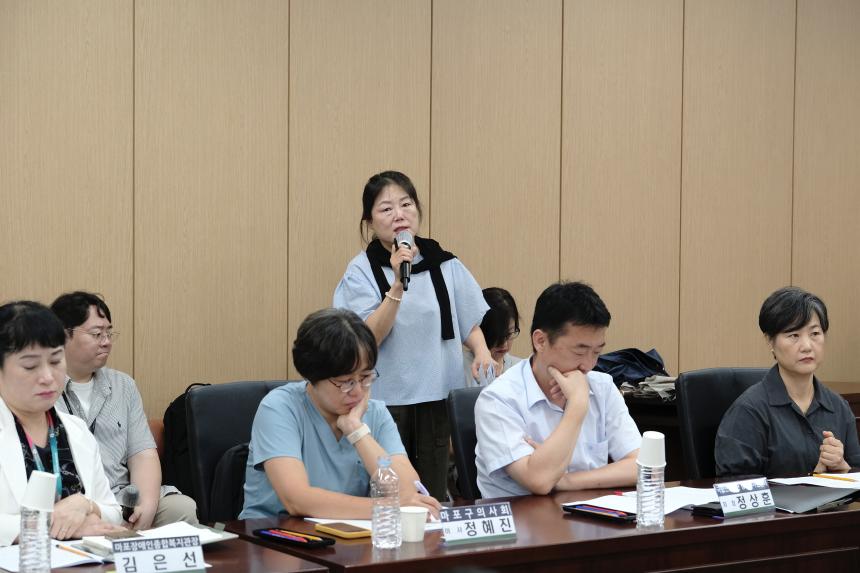 <장애인 돌봄통합 도입에 따른 추진 방향 모색> 간담회 - 24