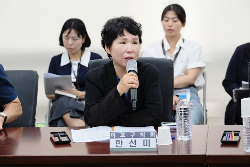 <장애인 돌봄통합 도입에 따른 추진 방향 모색> 간담회 - 32