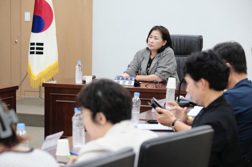 <장애인 돌봄통합 도입에 따른 추진 방향 모색> 간담회 - 35