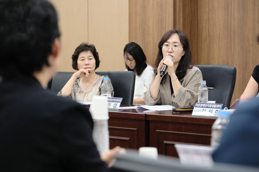 <장애인 돌봄통합 도입에 따른 추진 방향 모색> 간담회 - 36