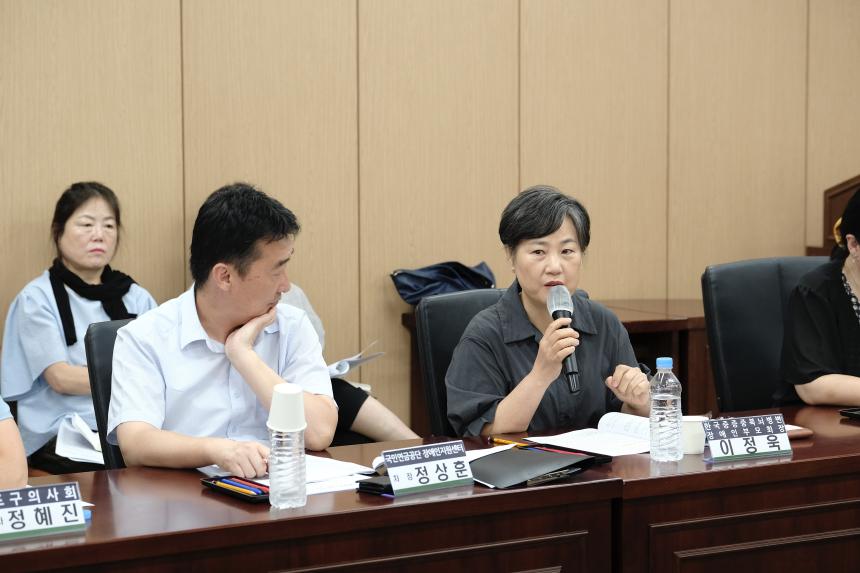 <장애인 돌봄통합 도입에 따른 추진 방향 모색> 간담회 - 38