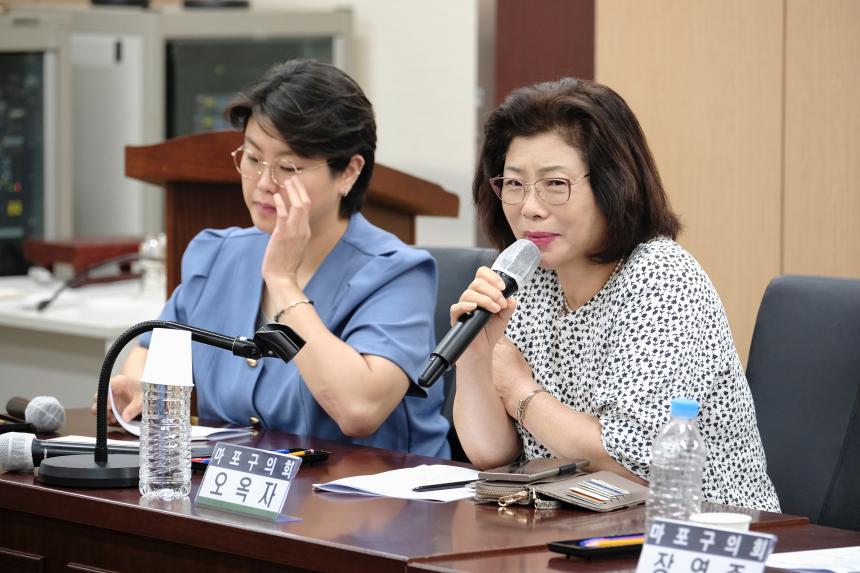 <장애인 돌봄통합 도입에 따른 추진 방향 모색> 간담회 - 44