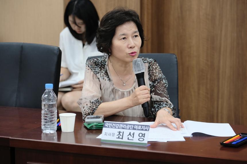 <장애인 돌봄통합 도입에 따른 추진 방향 모색> 간담회 - 49