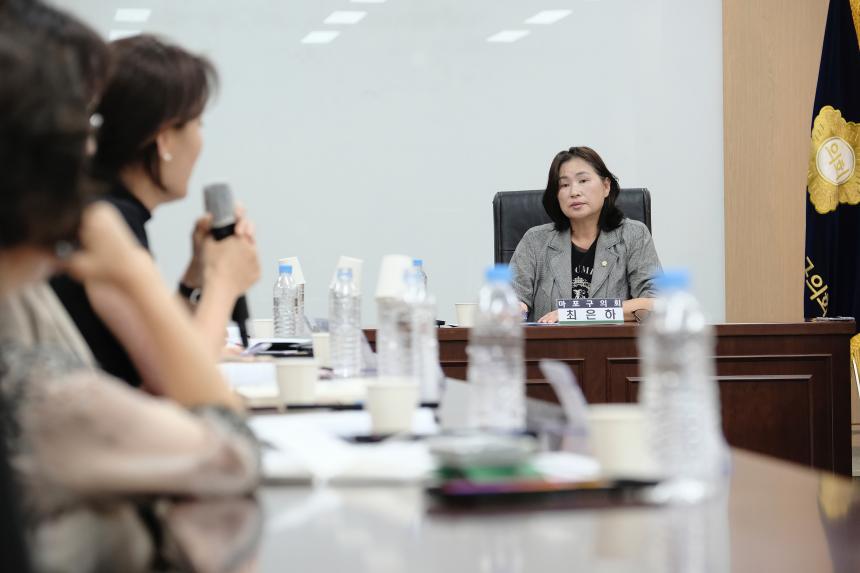 <장애인 돌봄통합 도입에 따른 추진 방향 모색> 간담회 - 52