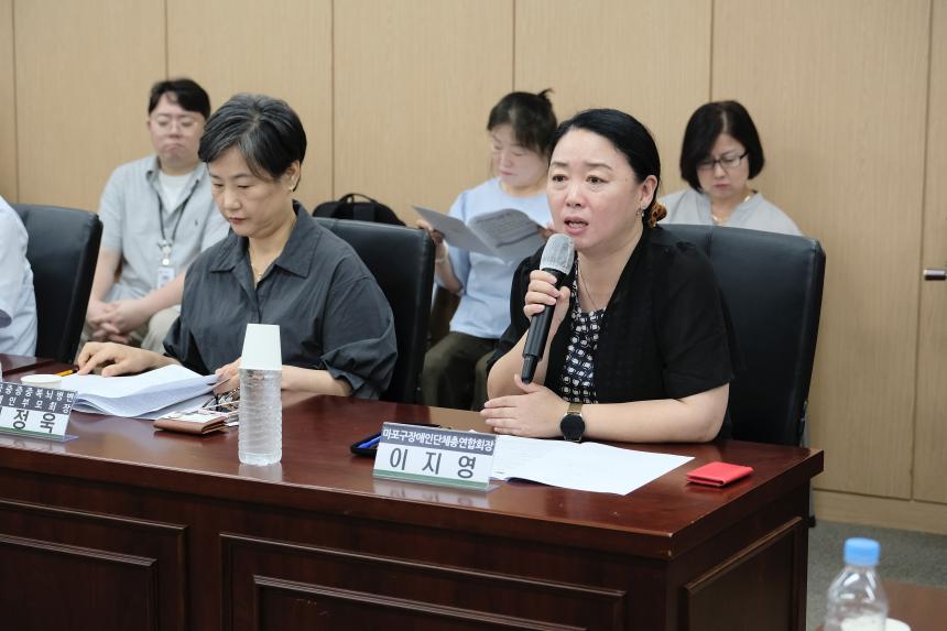 <장애인 돌봄통합 도입에 따른 추진 방향 모색> 간담회 - 57
