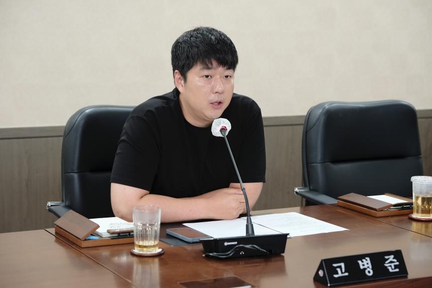예산결산특별위원회
