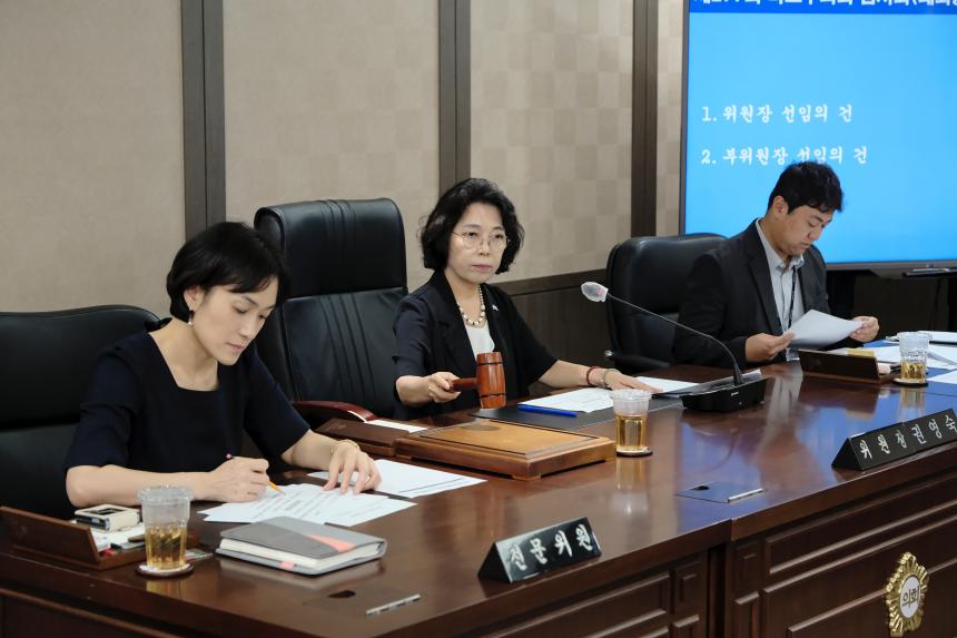 예산결산특별위원회