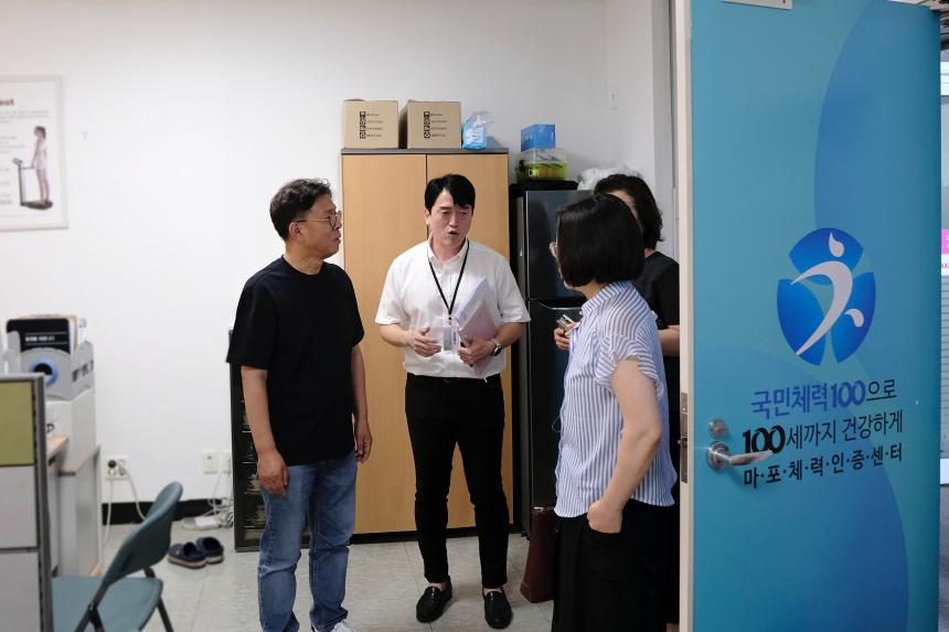 마포구 생활체육 활성화 방안 연구회 현장방문 - 31
