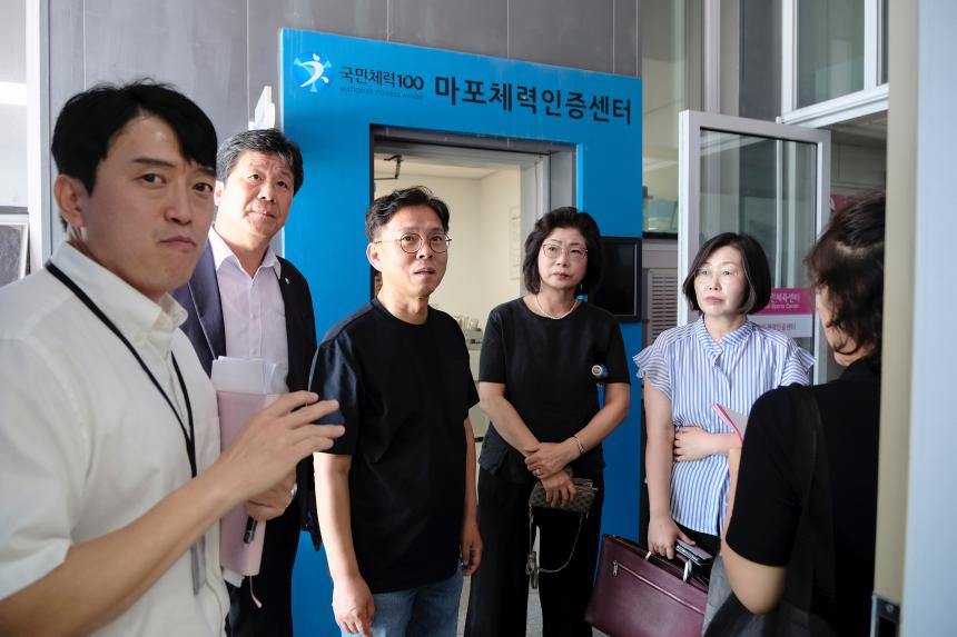 마포구 생활체육 활성화 방안 연구회 현장방문 - 32