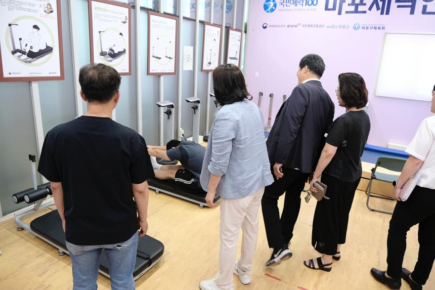 마포구 생활체육 활성화 방안 연구회 현장방문 - 33