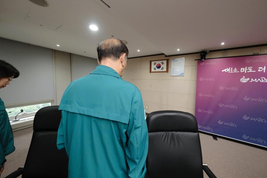 2025년 3분기 마포구 통합방위협의회 정기회의 - 8