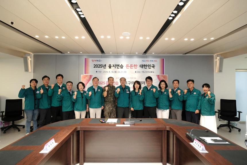 2025 을지연습 마포구의회 격려방문 - 3