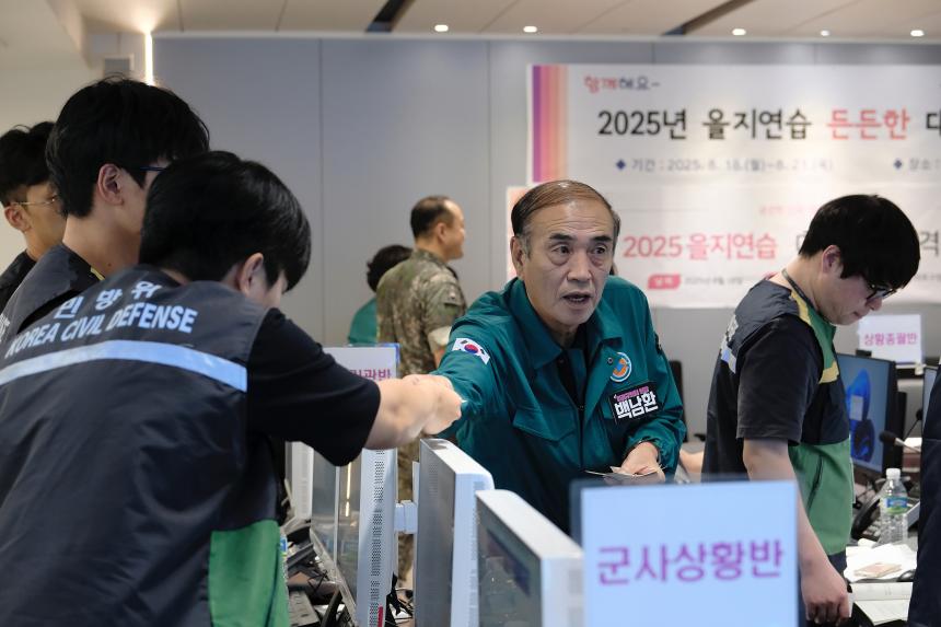 2025 을지연습 마포구의회 격려방문 - 25