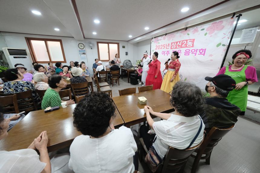 성산2동 자원봉사캠프 삼계탕 나눔 행사 - 5