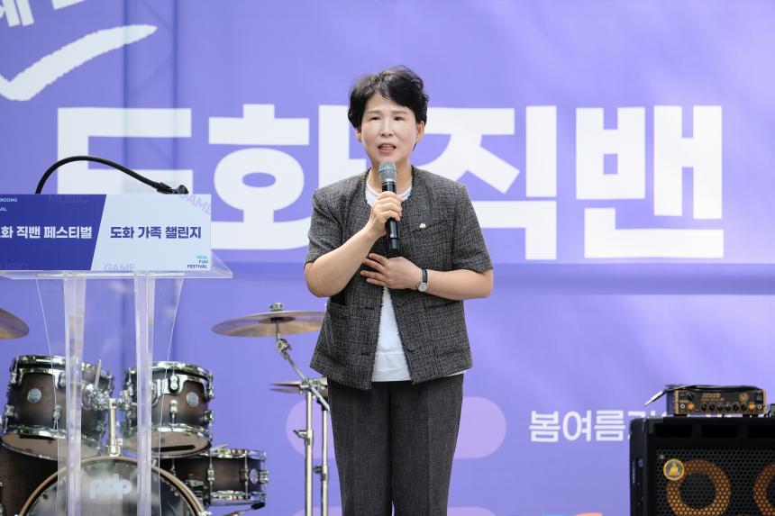 2025 제2차 도화직밴페스티벌 - 21