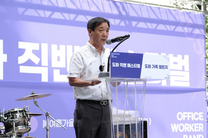 2025 제2차 도화직밴페스티벌 - 23