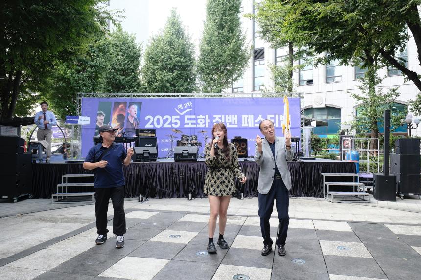 2025 제2차 도화직밴페스티벌 - 27