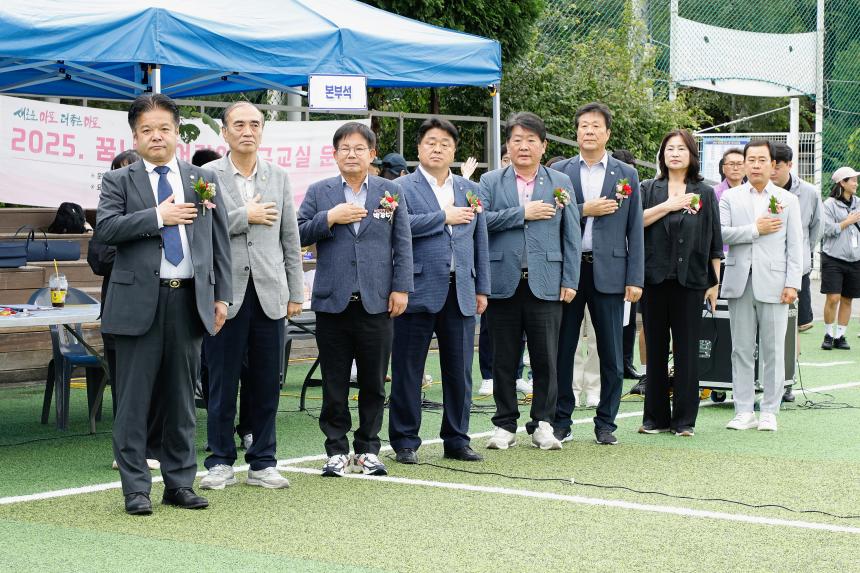 2025 유아축구리그전 - 2