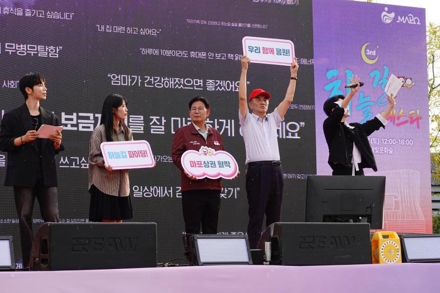 제3회 하늘길 페스타 - 5