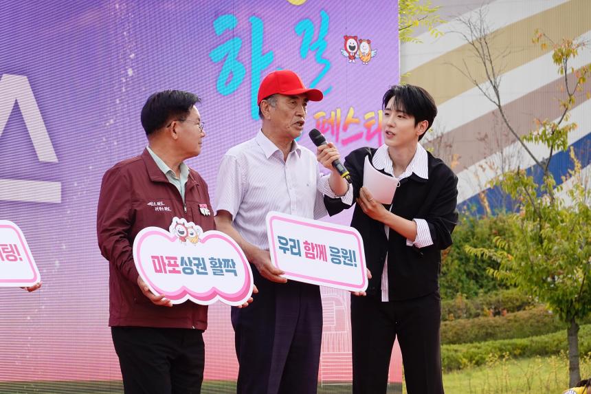 제3회 하늘길 페스타 - 6